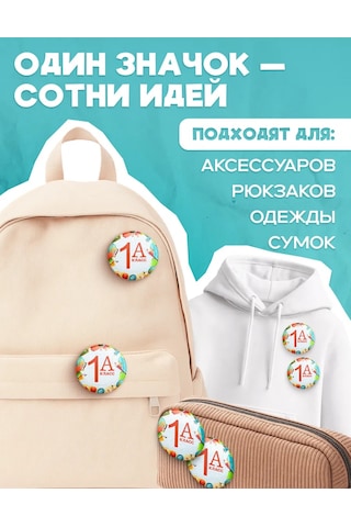 Anikoya Okul Birinci Sınıf Öğrencileri İçin Rozetler 432694195 Diğer