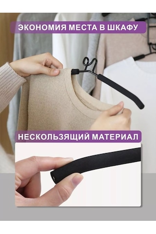 Messor 12'ye 1 Katlanabilir Çok Katmanlı Kıyafet Askısı 193966111 Siyah