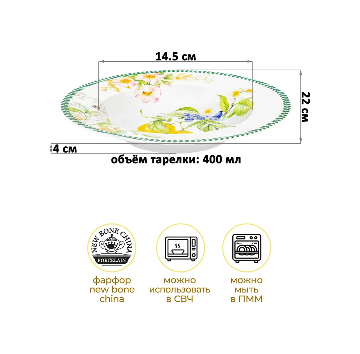 Elan Gallery Limon Desenli Çorba Kasesi "limonlar" 2 Adet, 400 Ml 342317882 Beyaz