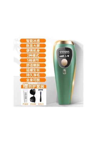 Elektrikli Tüy Alma Epilatör Lazer Cihazı Koyu Yeşil