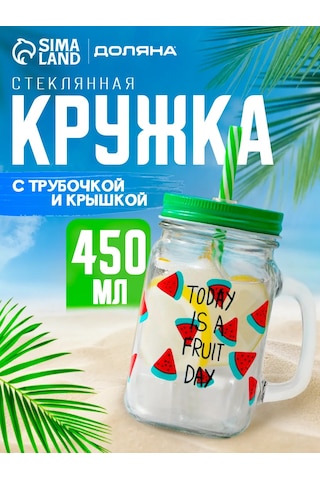 Dolana Kapaklı Ve Pipetli Kupa 450 Ml "mutlu Gün" Mix 140108128 Yeşil