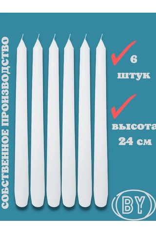 Kandlefo Konik Mumlar 6 Adet 311934835 Beyaz