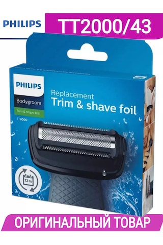 Philips Vücut Trimmer Tt2000/43 İçin Değiştirilebilir Tıraş Ağı 199930317