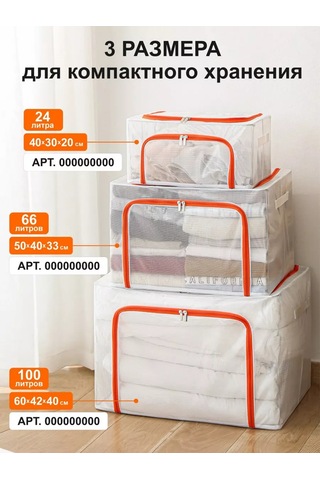 Red New Year Eşyalarınızı Ve Kıyafetlerinizi Saklamak İçin Büyük Düzenleyici. 182201513 Beyaz