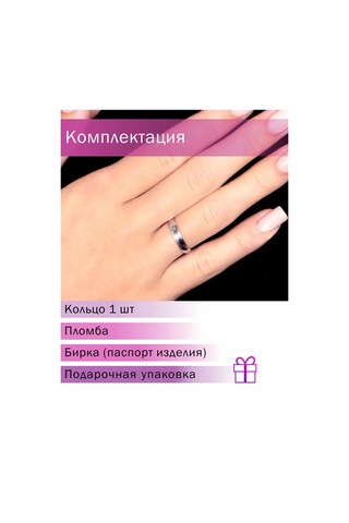 Lair Gümüş Çift Düğün Yüzüğü 332673591 Gri