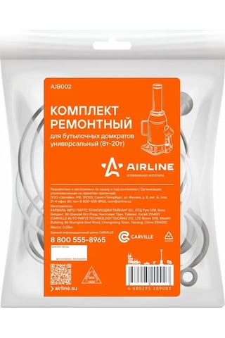 Aırlıne 8-20 Ton Evrensel Aırlıne Ajb002 Kriko Tamir Kiti 164557380