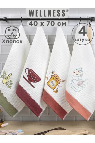 Wellness Mutfak İçin 40x70 Cm 4 Adet Waffle Havlu Seti 399801136 Beyaz