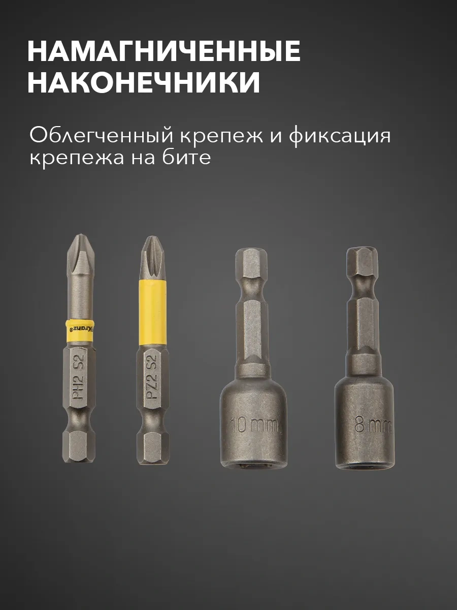 Kranz Matkap Ucu Ve Başlık Anahtarları Seti 66362387