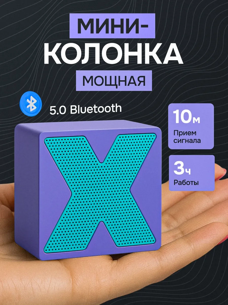 Niraza Kablosuz Taşınabilir Hoparlör 417679561