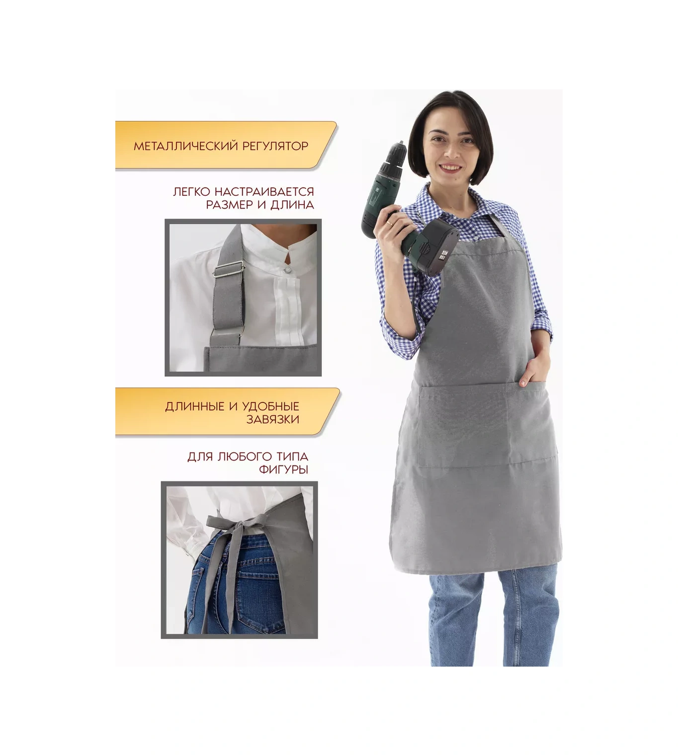 Pro Son Çok Amaçlı Mutfak Önlüğü 73389731 Gri