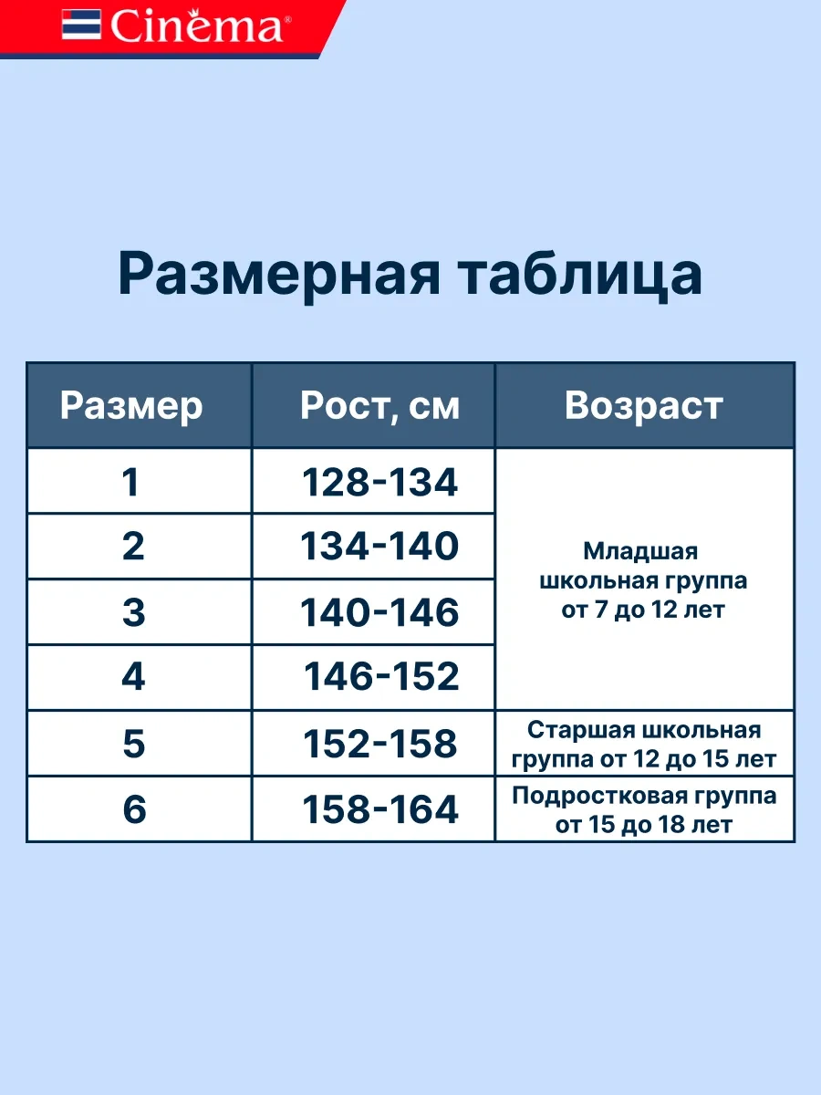 Cinema Desenli Kaz Ayağı Okul Çorabı 28745203 Siyah