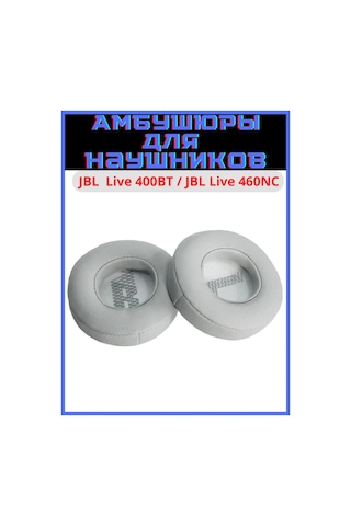 Discount Store Jbl Lıve 400bt/460nc Kulaklık Yamağı 299360055 Gri