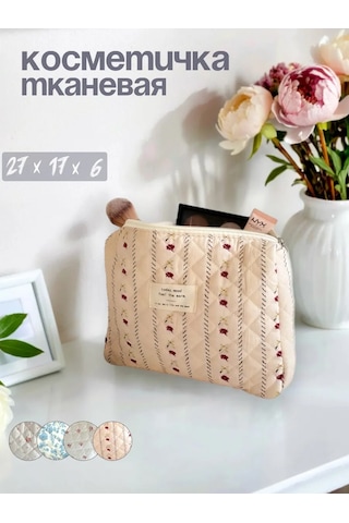 Gresna Çiçek Desenli Büyük Kadın Kumaş Makyaj Çantası 274111271