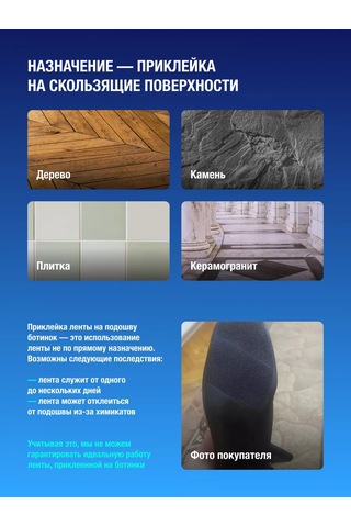 Gluedo Siyah Basamak Ve Zemin İçin Yapışkan Kaymaz Bant 177112092