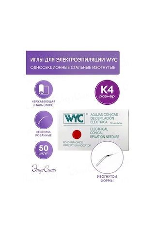 Wyc Wyc Elektroepilasyon İğneleri İle Tüy Alma 137536788