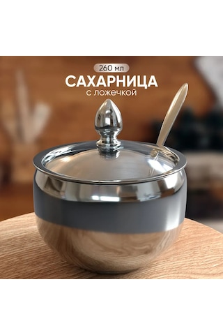 Geeksen Paslanmaz Çelik Şeker Kavanozu, 300 Ml Kapasiteli, Cam Kapaklı, Kaşık Dahil, Mutfak İçin Pratik Çözüm Diğer