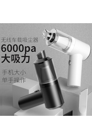 Maiyame Ev Ve Araç İçin Şarjlı Mini Süpürge: Kablosuz El Tutan Akıllı Temizlik Aleti Beyaz Standart Paket