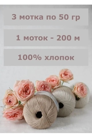 Kamteks Örme İplik Pamuk Merserize 144087479