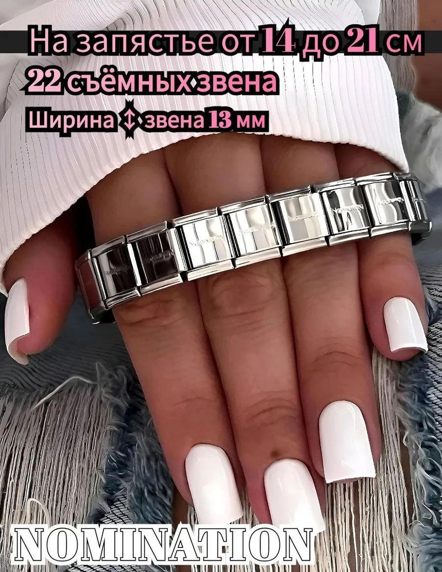 Vally Tıme Nominatio Bıçak Bilekliği Nominations Bıçak Bilekliği 154767823 Gri