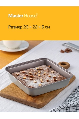 Master House Kare Pişirme Kalıbı 249228272 Gri-kahverengi