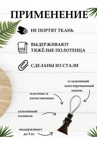 Hombey Çok Amaçlı Çelik Ve Silikon Havlu Tutucu Seti - Ev, Araba, Bahçe İçin 10 Adet Organize Klip Beyaz