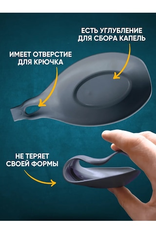 Organajzer O Silikon Kaşık Tutucu 458186590 Gri