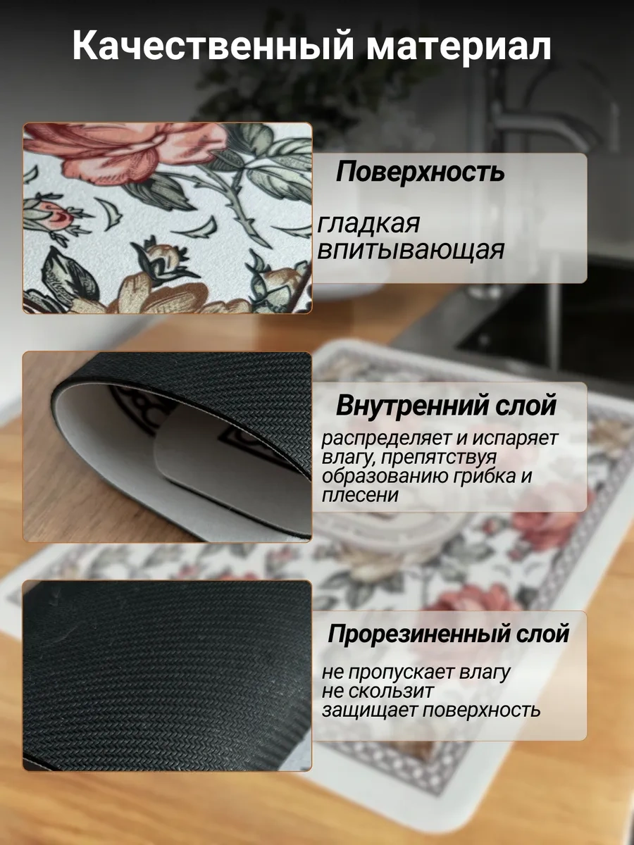 Voor Jou 40x50 Emici Nano Bulaşık Kurutma Matı 216577970 Kırmızı