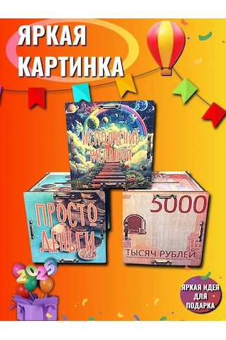 Fanerbet Para Kumbarası 372772215