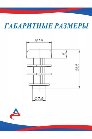 Alistek 14 Mm Çapında Sandalye Ayakları İçin Tıkaç/kapak - 16 Adet 177234986 Siyah