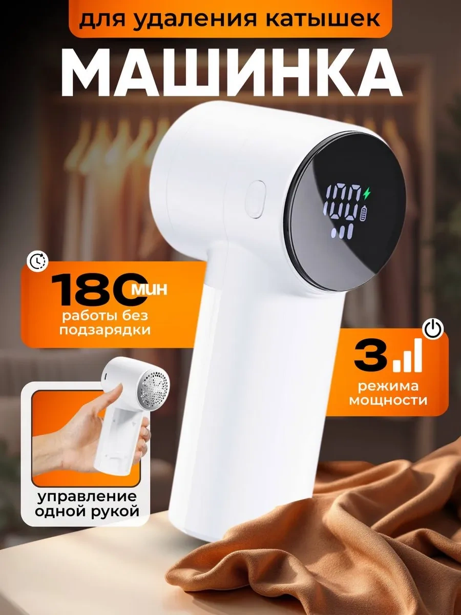 El-store Tüy Alma Makinesi 423407808 Beyaz