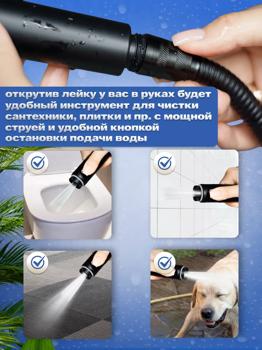 Behome Masajlı Hortumlu Duş Başlığı 246730258 Siyah