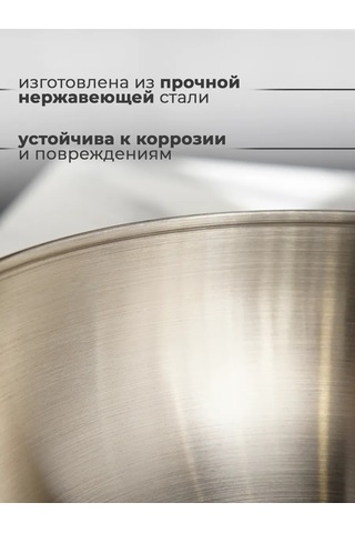 Skyphos 5,45 L 28 Cm Çapında Metal Mutfak Kaseleri 311461113