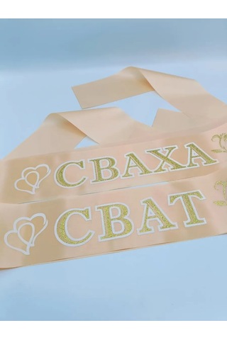 Volsebnyj Suvenir Damat/gelin Şeridi 379667625 Açık Pembe