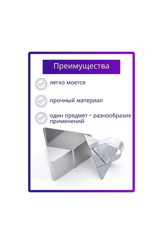 Honmex Stainless Steel Basınçlı Kapağıyla Üçgen Onigiri Kalıbı - Zaman Tasarrufu Sağlayan Mutfak Aleti Gümüş