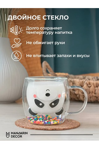 Mandarin Decor Çay Ve Kahve İçin Çift Duvarlı Bardak 243777069 Beyaz