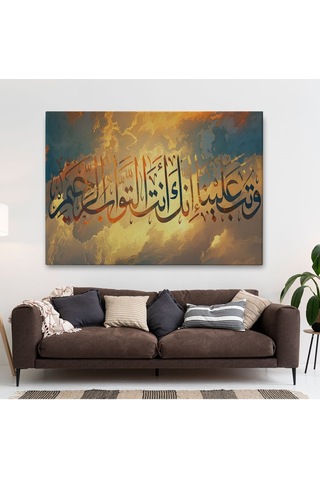 Es10 Fil ve Yavrusu Dekoratif Kanvas Tablo 1144 (95 x 165) HS-3302-3