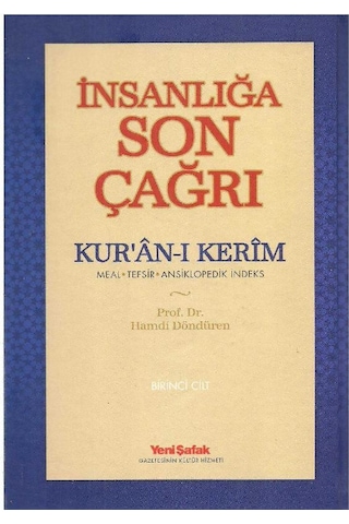 İnsanlığa Son Çağrı - Kur'an-ı Kerim Meal - Tefsir - Ansiklopedi İndeks 1 Ve 2 Cilt Takım