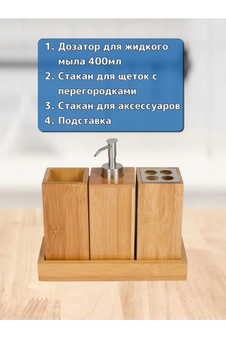 Ikea İkea Banyo Aksesuarları Seti 320525022 Beyaz