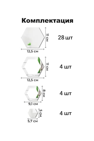 Dommarket Ayna Duvar Çıkartması İç Mekan Petekli 40 Adet 458283794 Gri