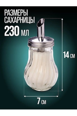 Mayer&boch Şekerlik İle Dozajlayıcı 306615287 Beyaz