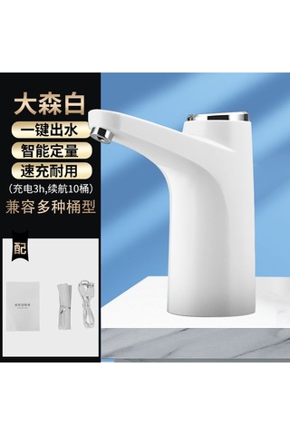 Qingmipy Büyük Kova Su Pompası Elektrikli Akıllı Miktar Ayarlı Su Çekici Su İçme Makinesi Hzy-c014 Beyaz Diğer