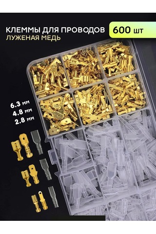 Furniko Temizleme Klemens Uçları Krimper Kabloları Sıkıştırmak İçin 261164564