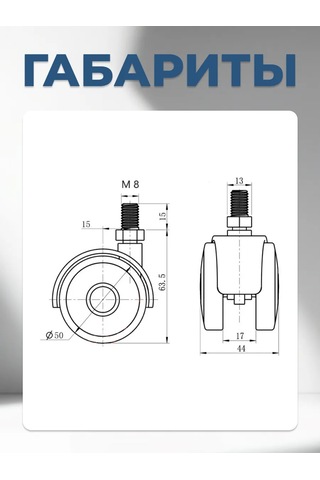 Brante Çivilerle Donatılmış Döner Tekerlek 191038618 Siyah
