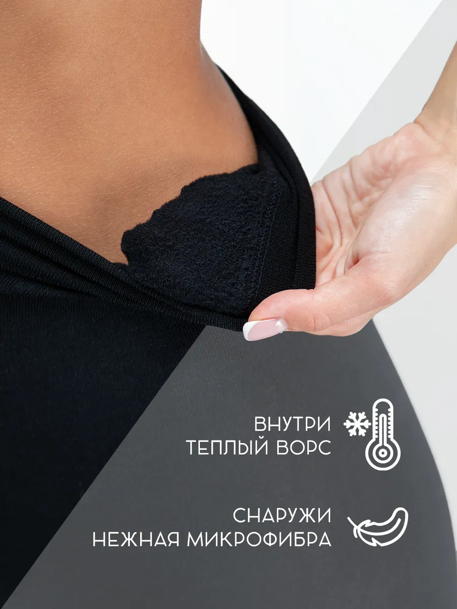 Opıum Büyük Beden Sıcak İç Astarı Olan Külotlu Çorapl 265599115 Siyah