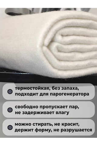 Ranelona Ütü Masası Altlığı Keçe Sünger 214467151 Diğer