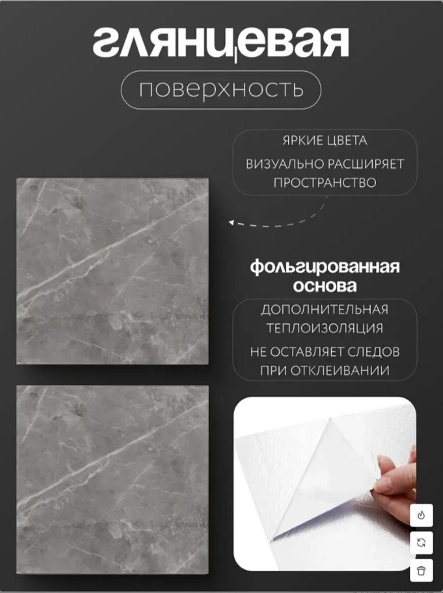 Dla Vas Duvar Panelleri, Kendinden Yapışkanlı Duvar Fayansları 30x30 219642197