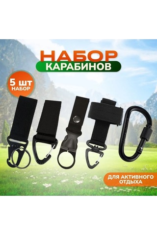 Tongxida 5'li Taktik Çok Amaçlı Karabina Seti - Anahtarlık, Şişe Askısı, Çanta Kancası Takım