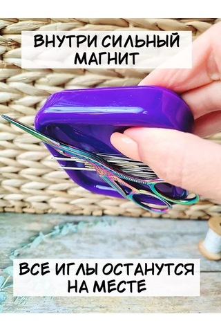 Arthobbit İğnelerin Manyetik İğnecigi 243703373