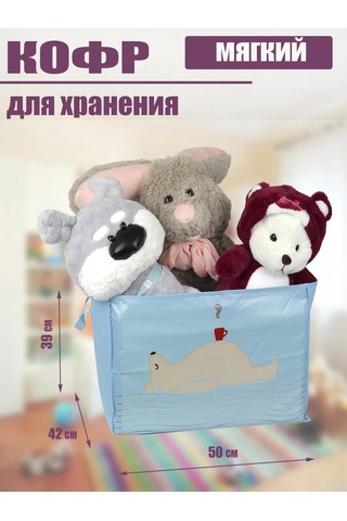 Helgahaus Eşya Ve Çamaşır Saklama Düzenleyici 277301312 Açık Mavi