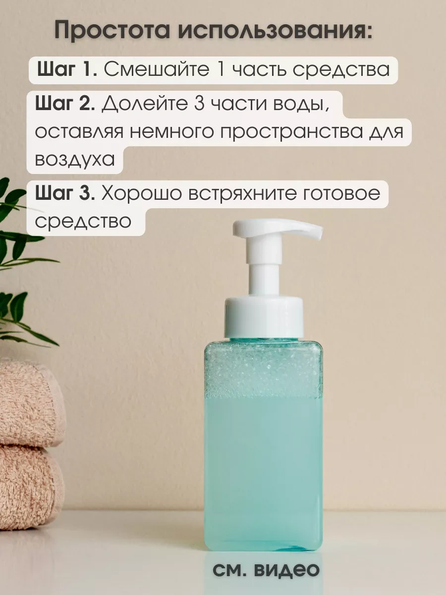 Aromaflow Sıvı Sabun İçin Köpük Dozajlayıcı, Köpük Oluşturucu İle 85267538 Açık Mavi